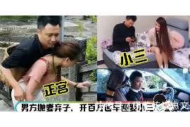 镇赉侦探取证：丧偶方可否送养未成年子女？